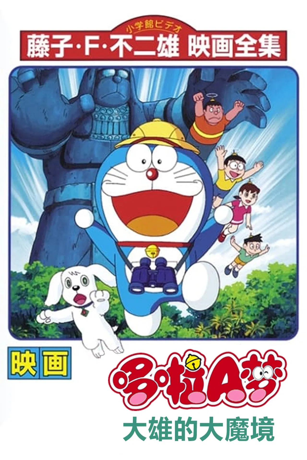 1982