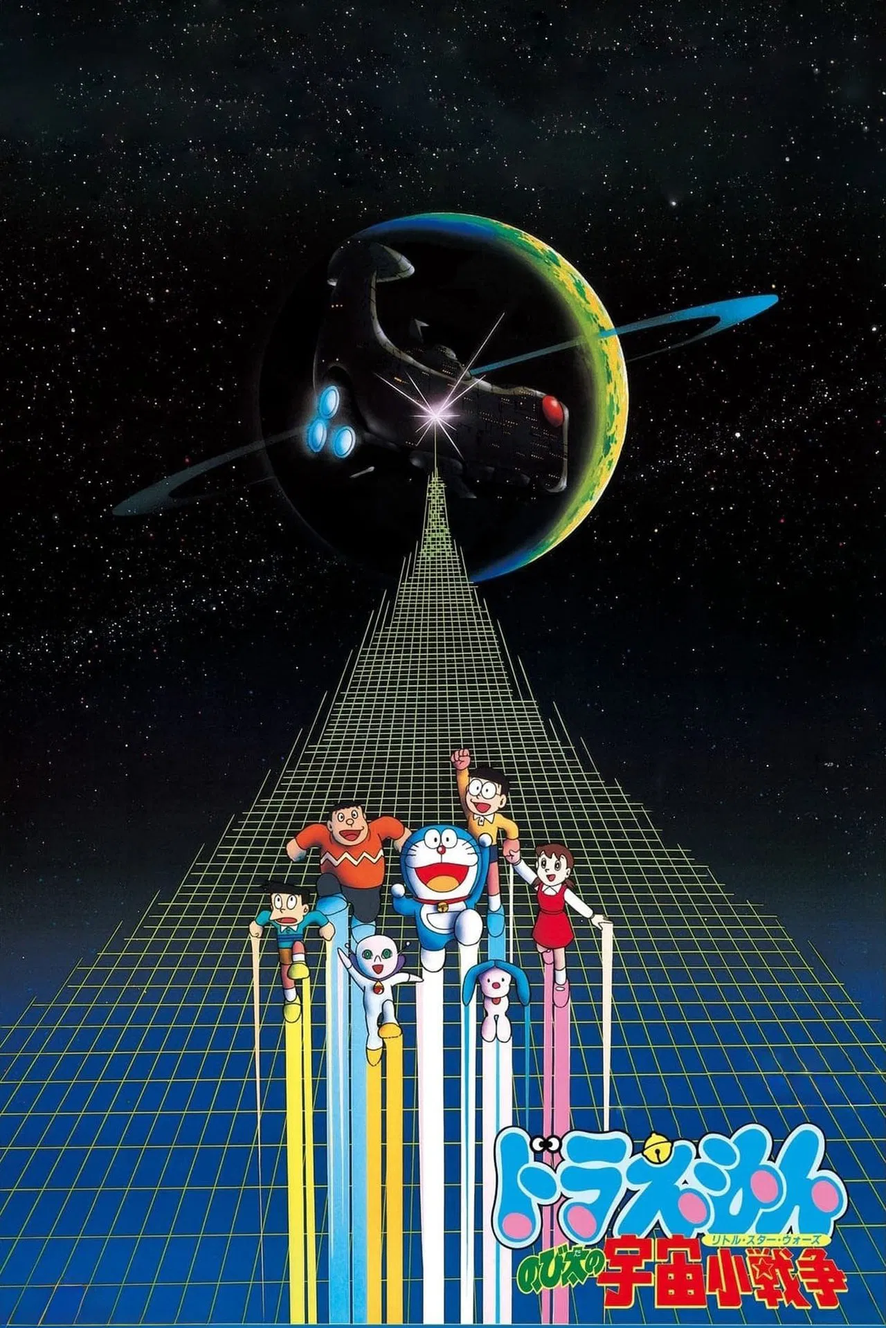 1985
