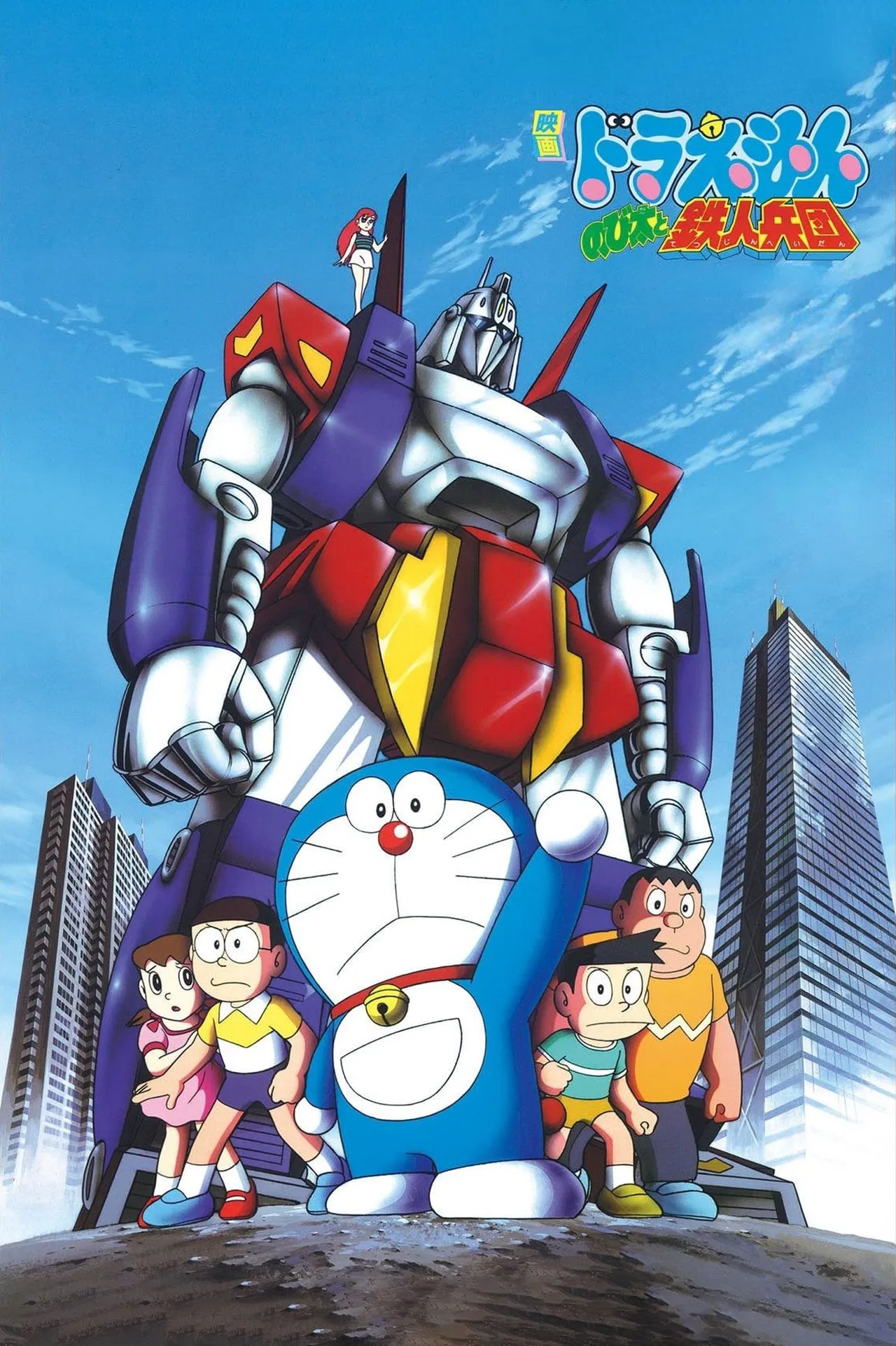 1986
