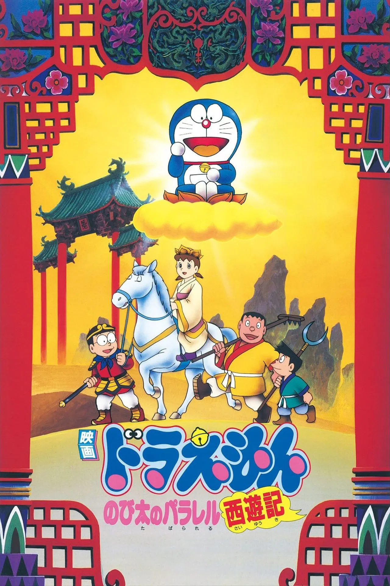 1988