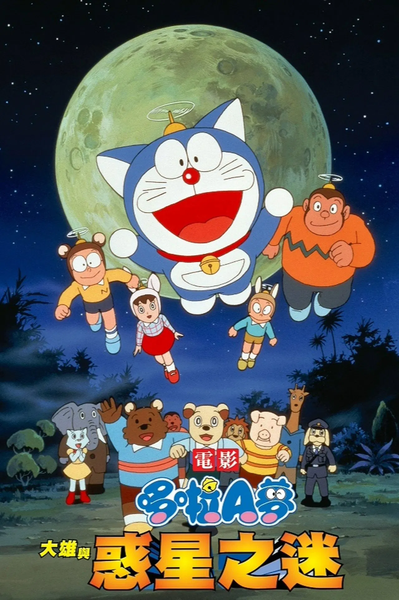 1990