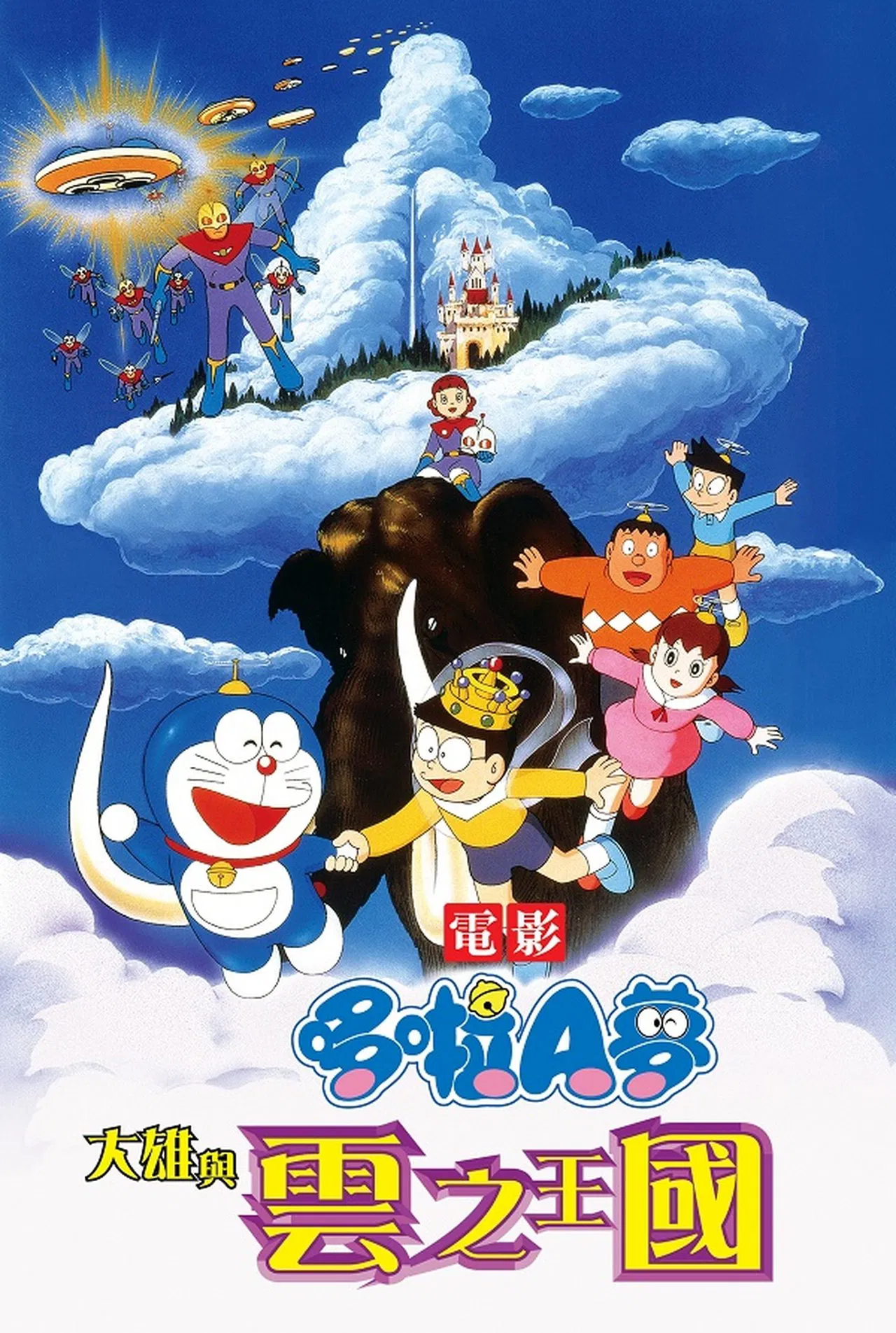 1992