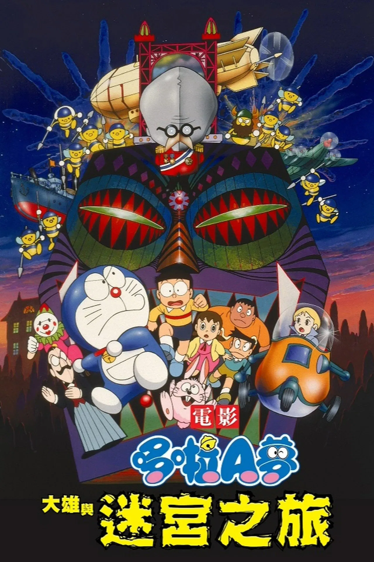 1993