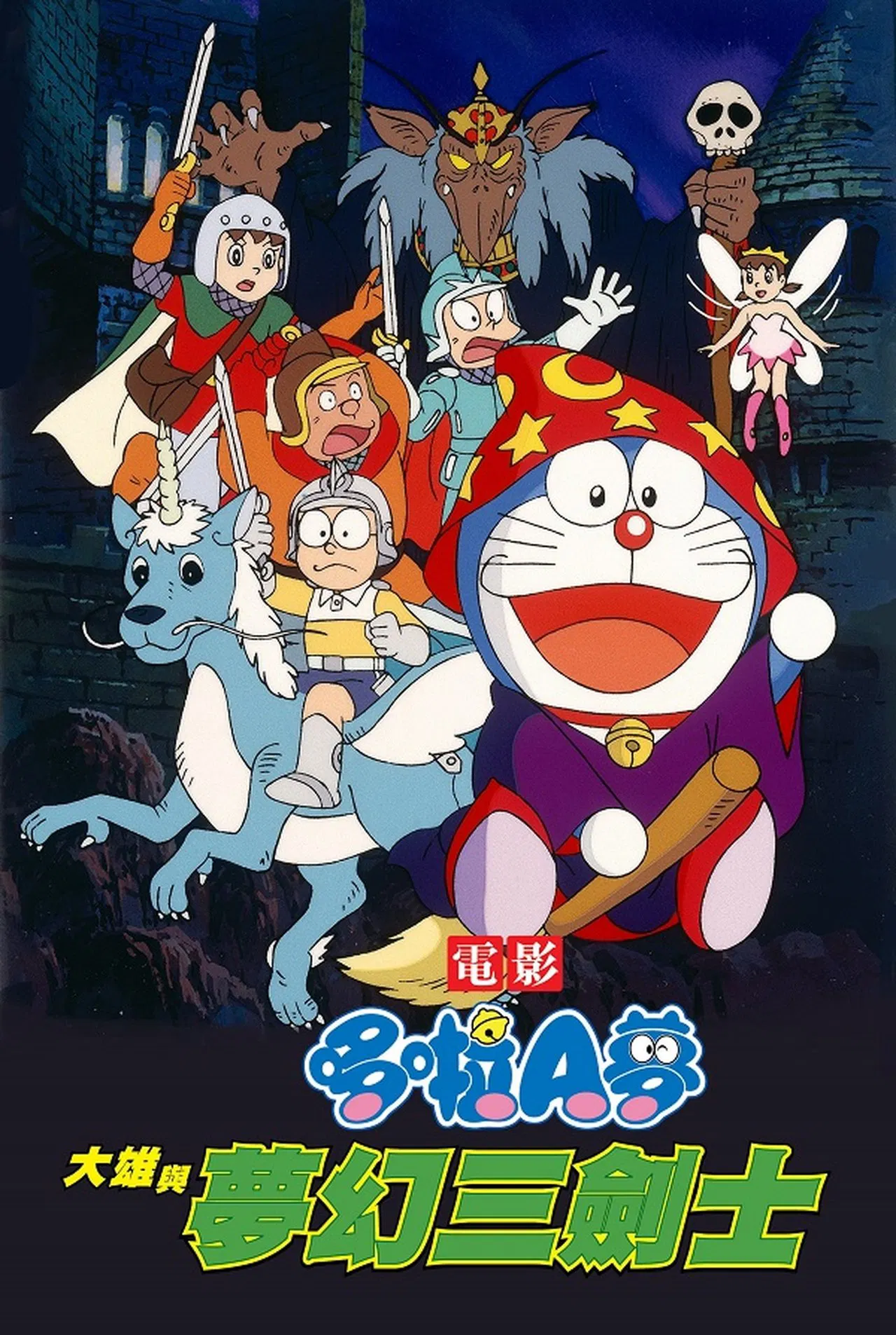 1994