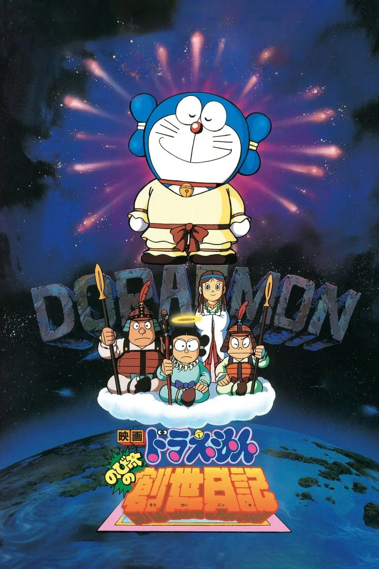 1995