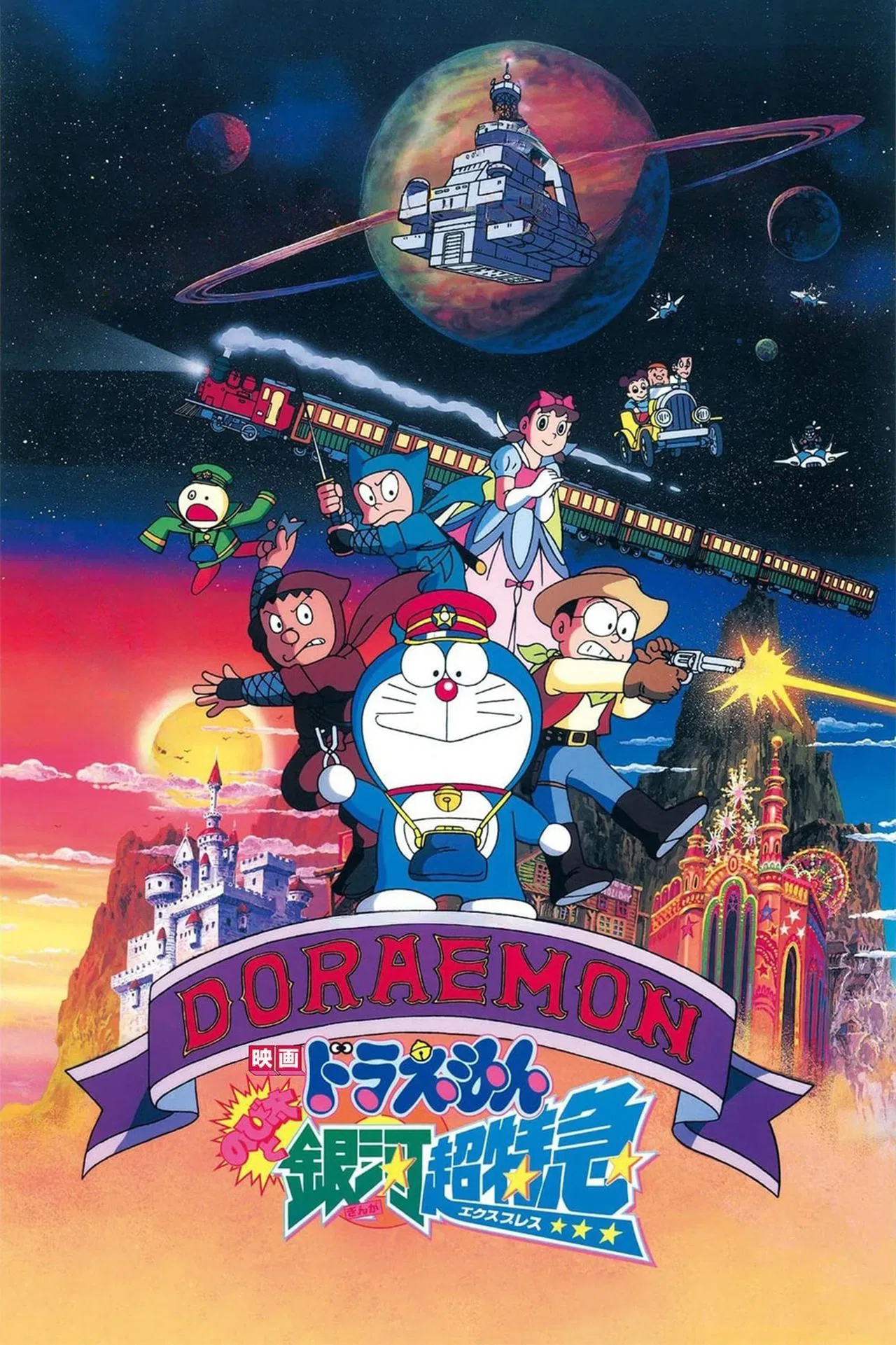 1996