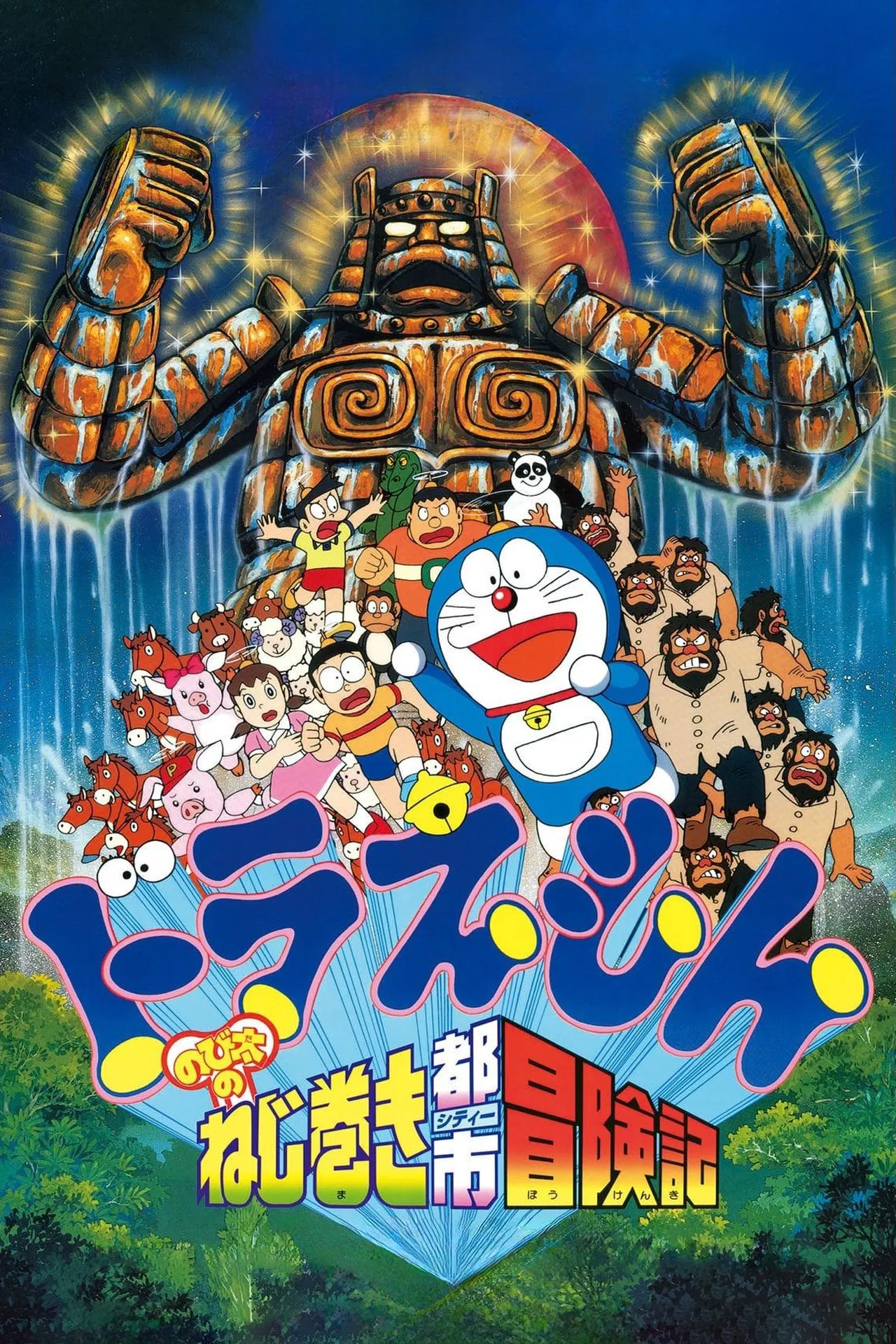 1997