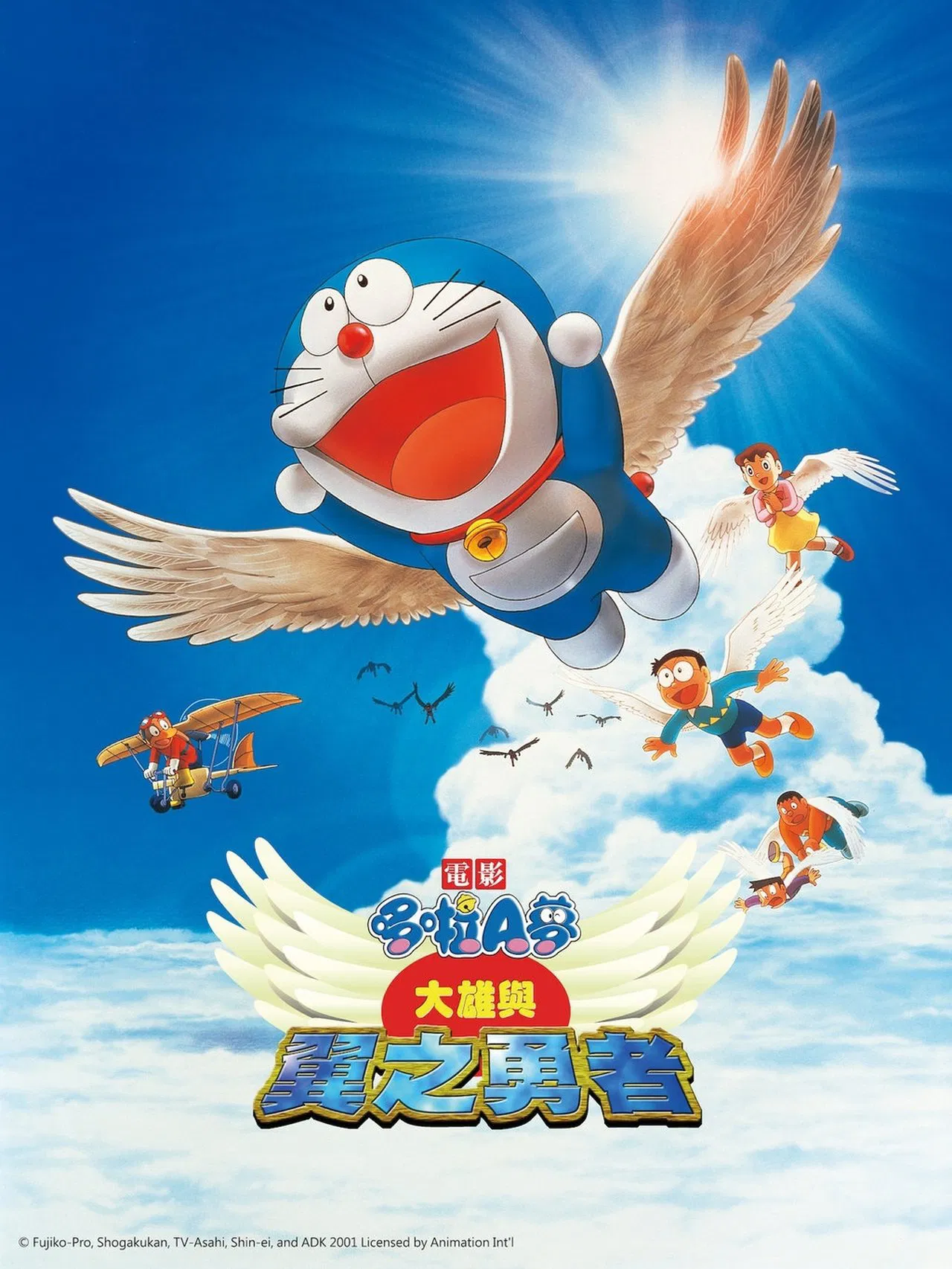 2001