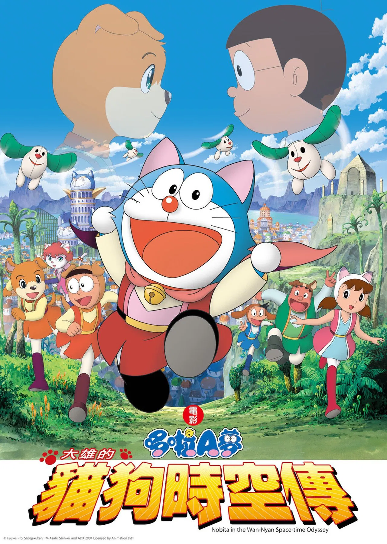 2004