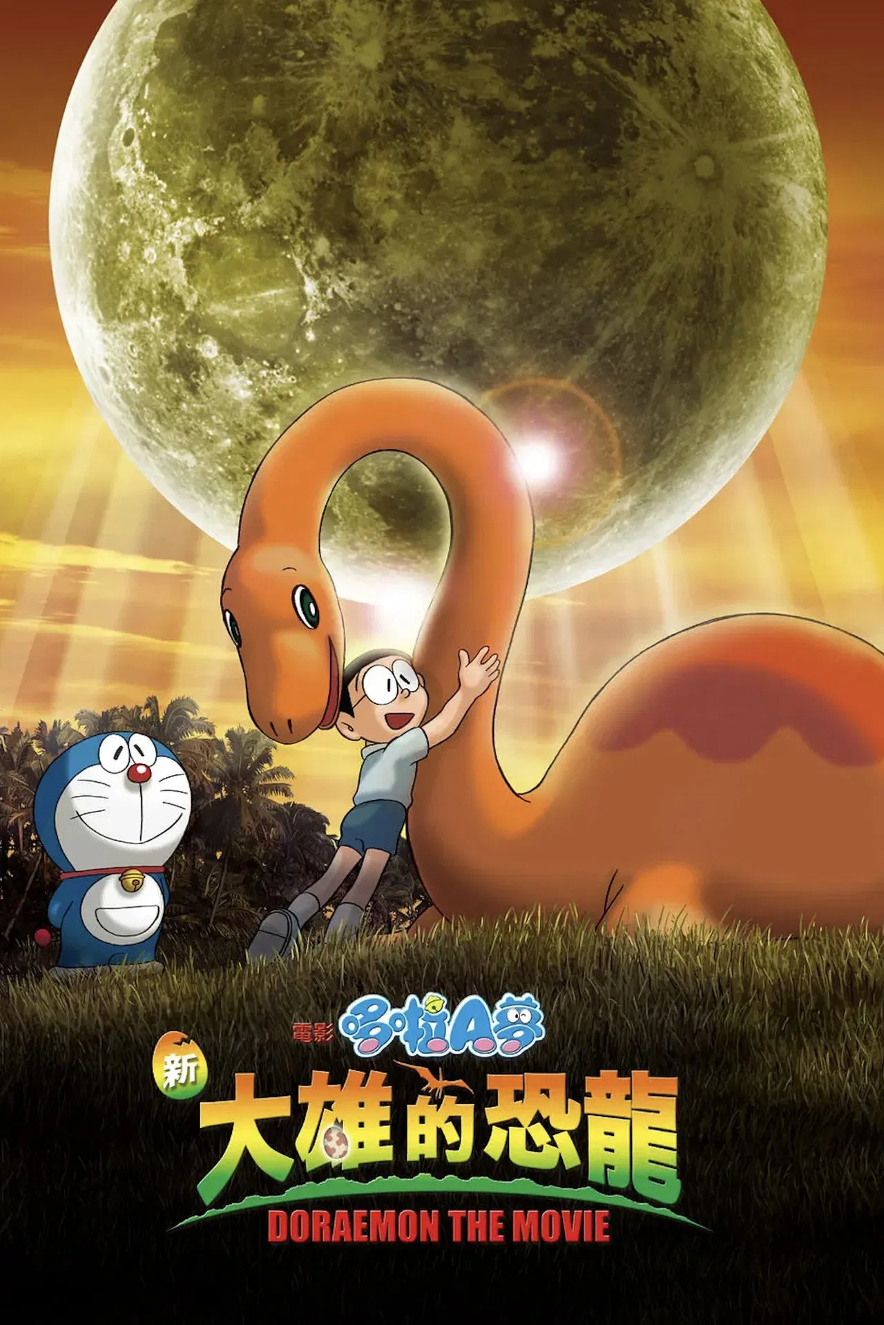 2006