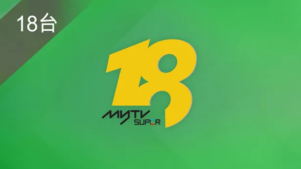 ch18
