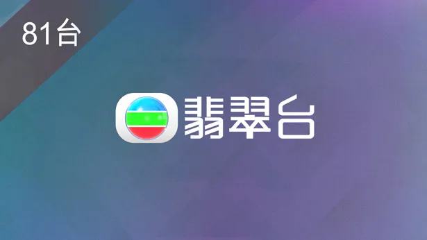 ch81