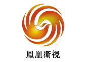 鳳凰衛視
