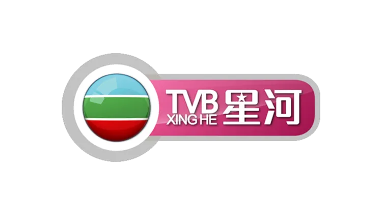 tvb星河